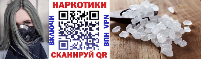 Наркота Зима Амфетамин МДМА COCAIN Меф