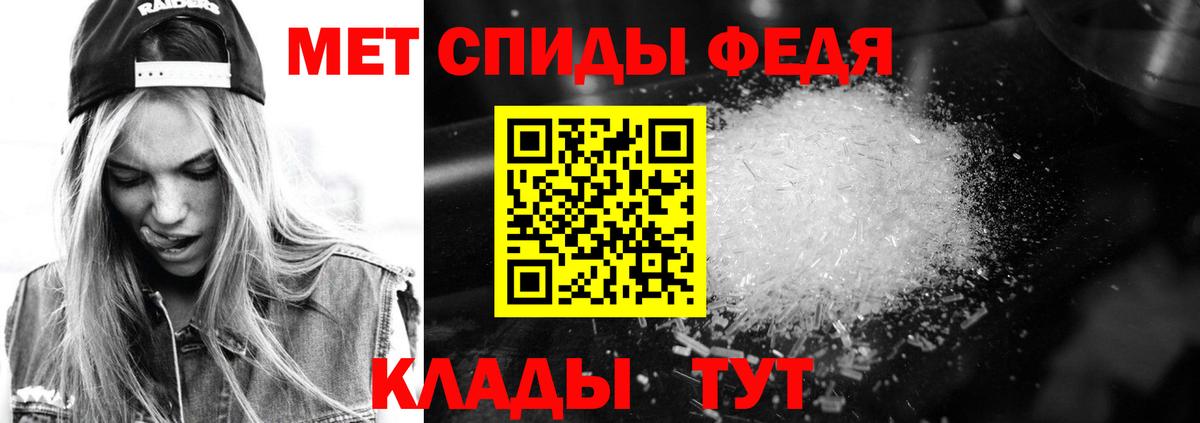 АМФ Premium Зима