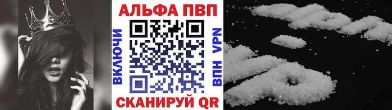 А ПВП мука  закладки  кракен зеркало  Зима 