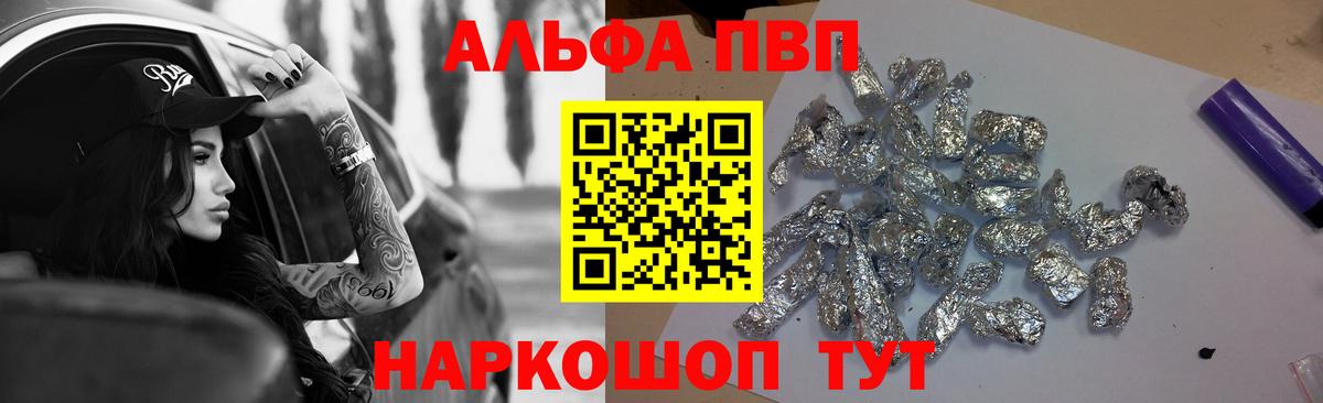 Зима  Alfa_PVP крисы CK  Alpha PVP Crystall  Alfa_PVP  Alpha PVP крисы CK  Вход с VPN 