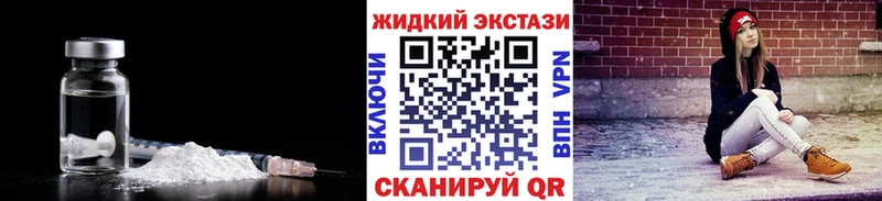 как найти закладки  Зима  Бутират Butirat 