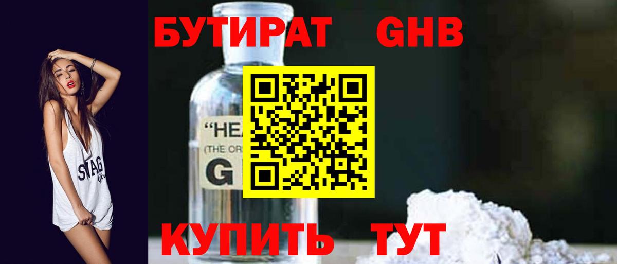 Alpha-PVP СК   ГАШ  Вход с VPN  COCAIN  Зима  Метадон  МАРИХУАНА  Гашиш  Мефедрон кристаллы 