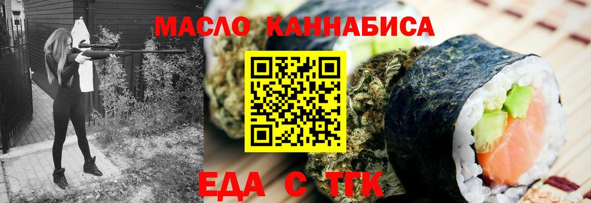 Гашиш  Зима  Cocaine  Кислота  Меф  Вход с VPN  Гашик  Каннабис  НБОМе 