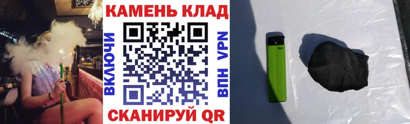 Гашиш убойный Зима