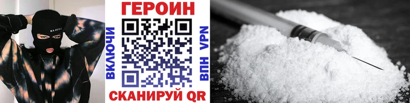 MEGA ТОР  Зима  ГЕРОИН гречка  где найти  