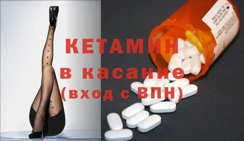 ссылка на мегу зеркало  Зима  Кетамин ketamine 