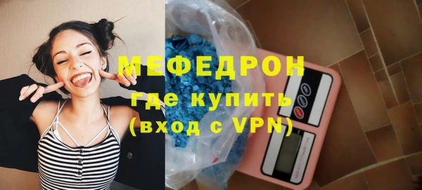 крисы Ахтубинск