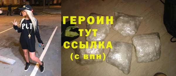 первитин Апатиты