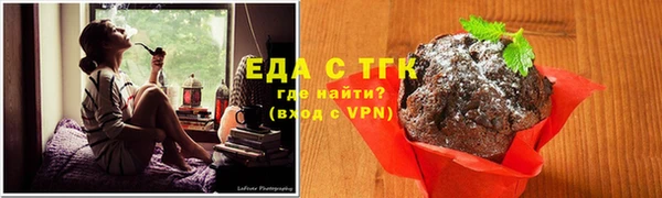 каннабис Анжеро-Судженск