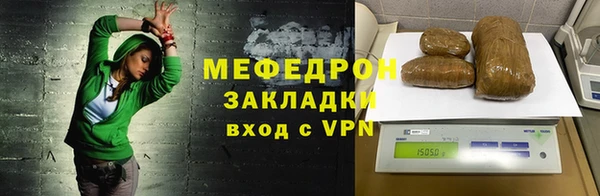 каннабис Анжеро-Судженск