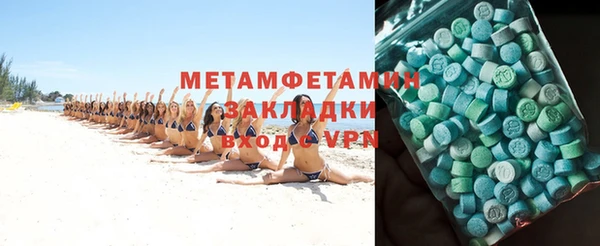 каннабис Анжеро-Судженск