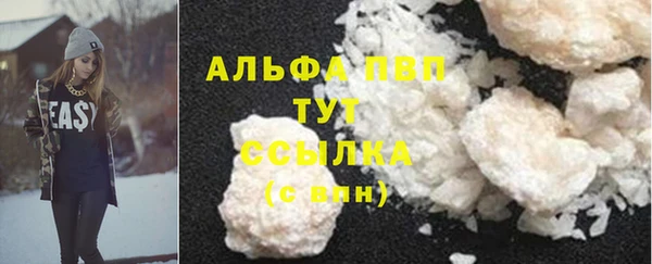 метамфетамин Бабаево