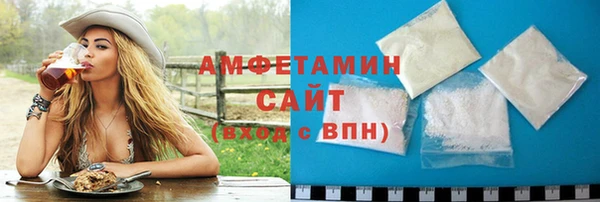 крисы Ахтубинск
