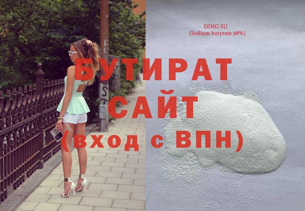 первитин Апатиты
