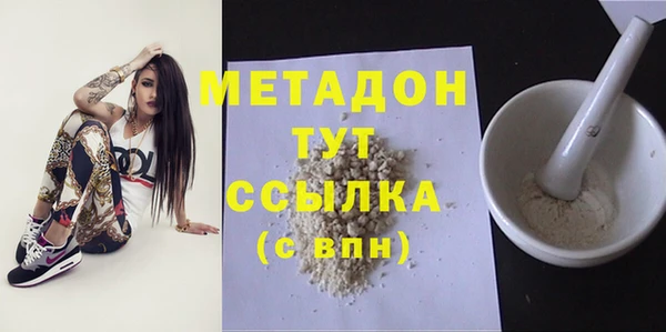 метадон Аша