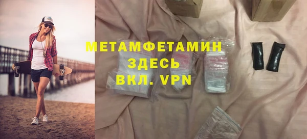 крисы Ахтубинск