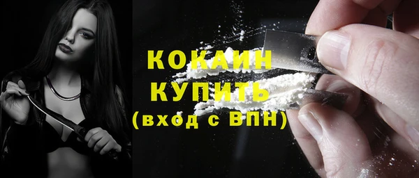 крисы Ахтубинск