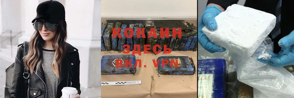 метадон Аша