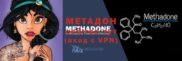 гидра Анива