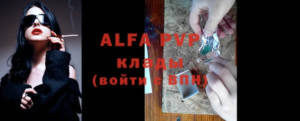 крисы Ахтубинск