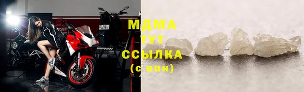 метамфетамин Бабаево