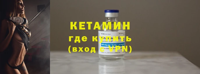 гидра Анива