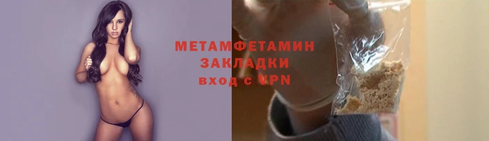каннабис Анжеро-Судженск