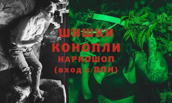 метадон Аша