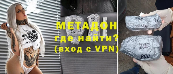 метадон Аша