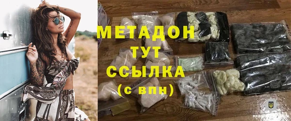 метамфетамин Бабаево