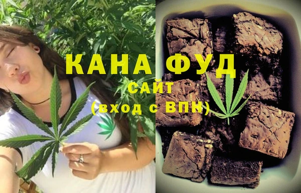 каннабис Анжеро-Судженск