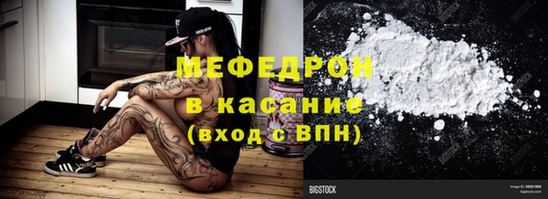 каннабис Анжеро-Судженск
