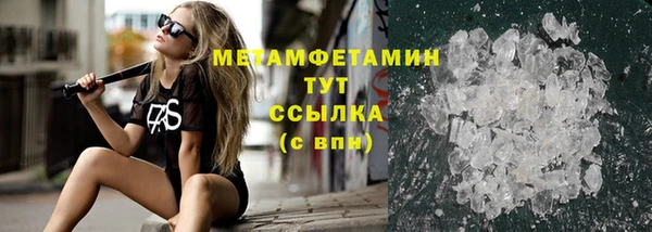 каннабис Анжеро-Судженск