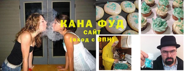 каннабис Анжеро-Судженск