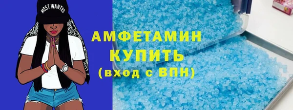 метамфетамин Бабаево