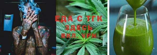 первитин Апатиты