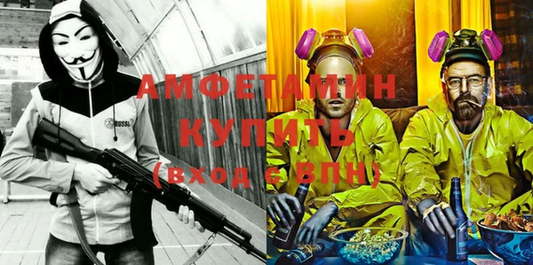 крисы Ахтубинск