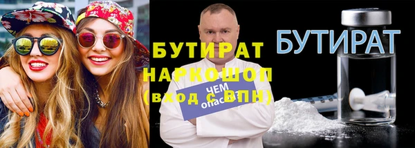 первитин Апатиты