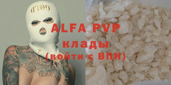 метамфетамин Бабаево