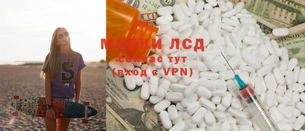 первитин Апатиты