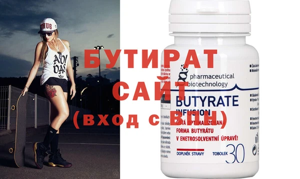 первитин Апатиты