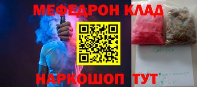 индика Аргун