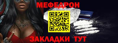 бошки Комсомольск-на-Амуре