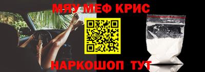 кристаллы Апшеронск