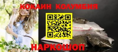 индика Аргун