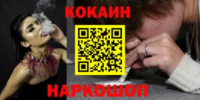 кокаин VHQ Донской
