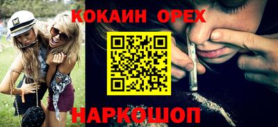 марки nbome Апрелевка