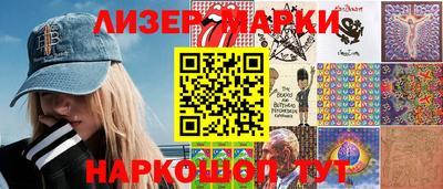 кристаллы Апшеронск