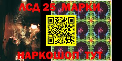 индика Аргун