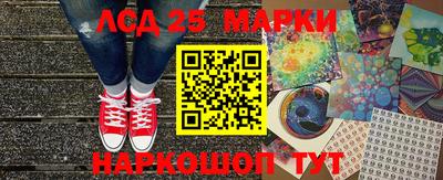 марки nbome Апрелевка